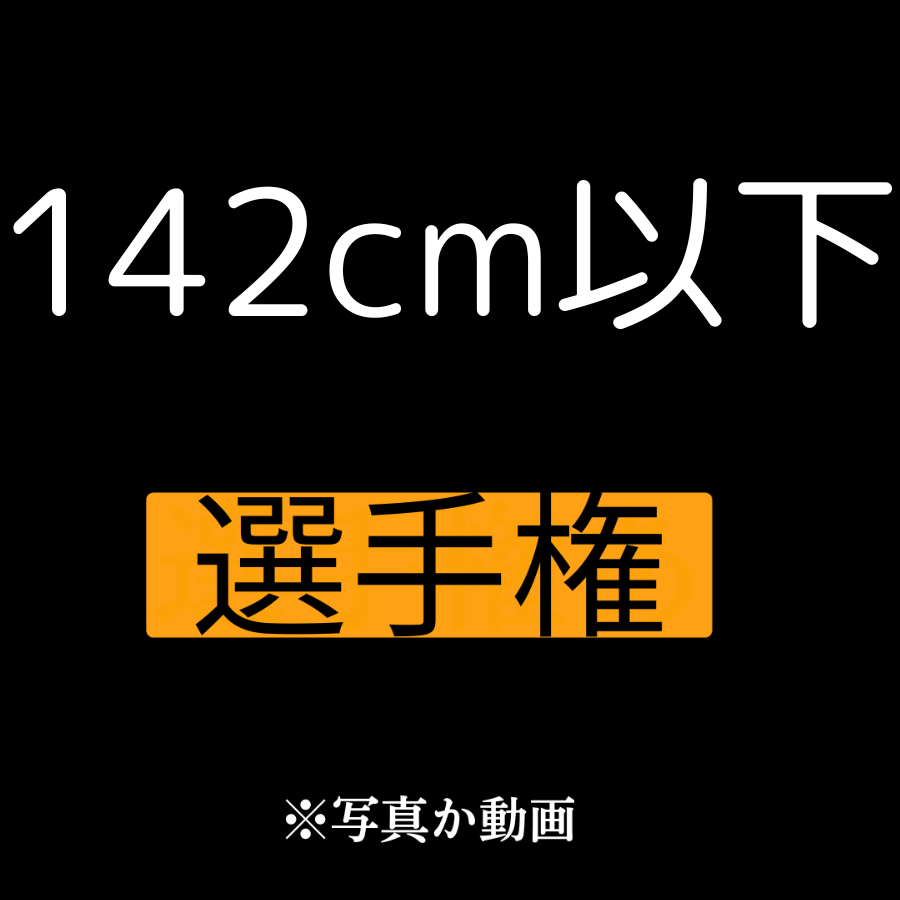 DonBon66330895's tweet photo. 私は小さい方がいい https://t.co/pTWIIN0csN