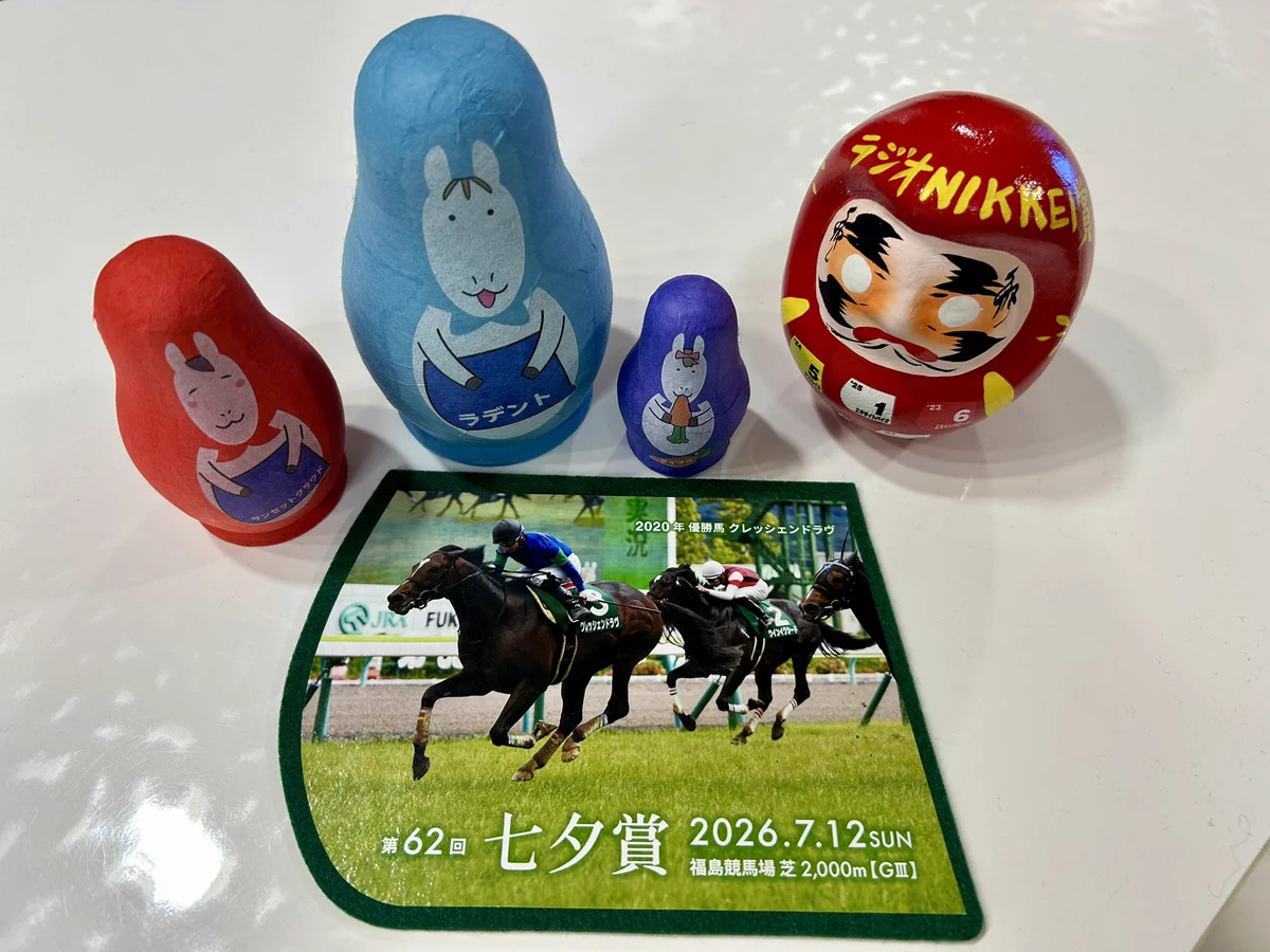 JRA福島競馬場 on X: 