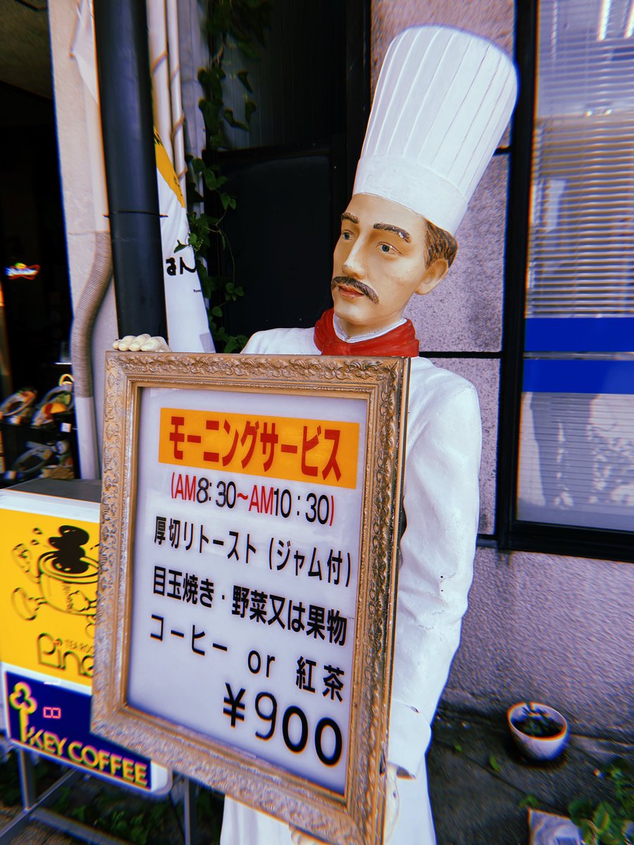 blubiancodays's tweet photo. 虚ろな目をしたシェフに惹かれた👨‍🍳 https://t.co/xSgjT4X9qT