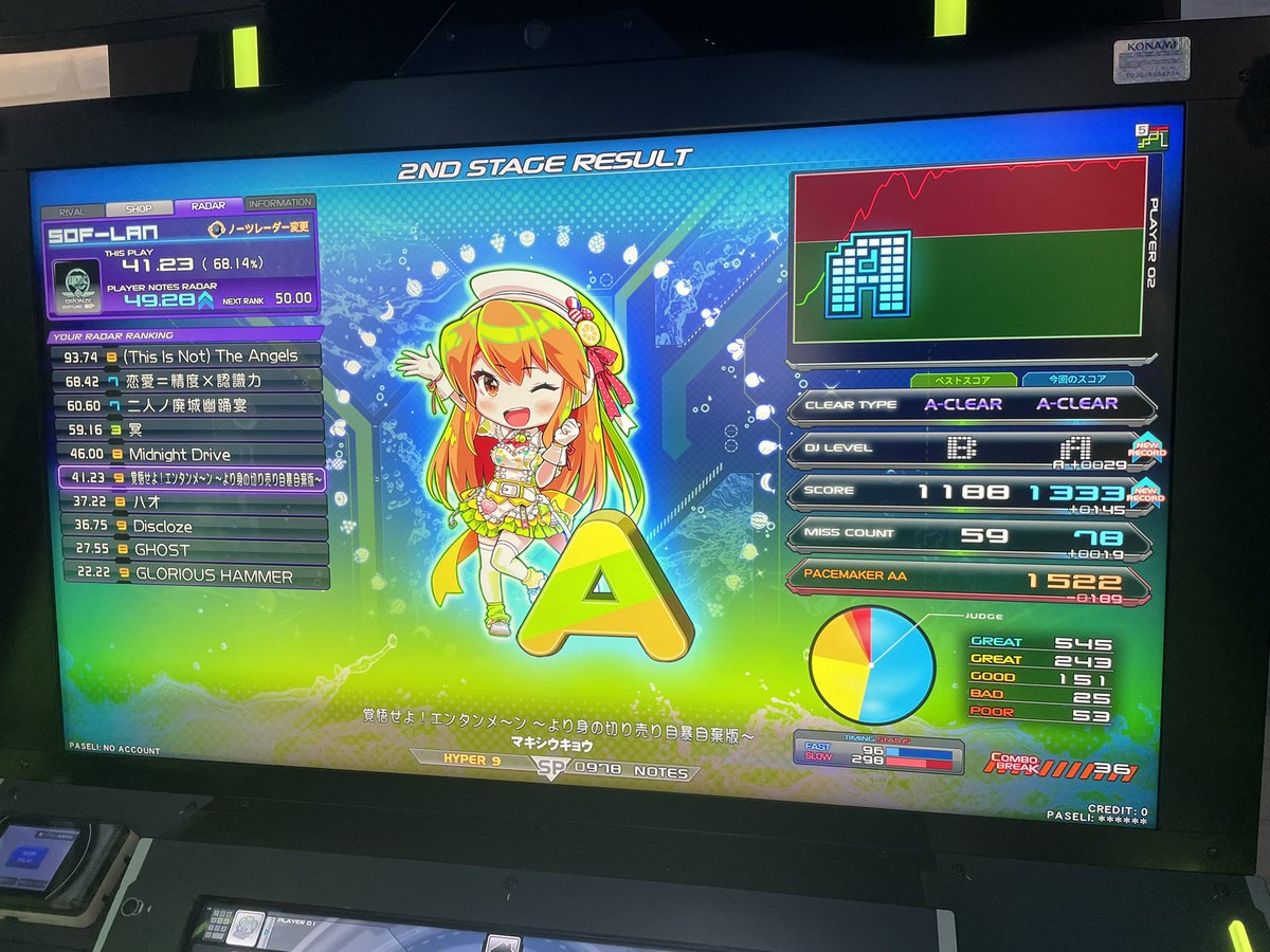 _PowerGeyser's tweet photo. 酔いどれ知らずクリアと9のA3つ取れたぞ https://t.co/QdDpLU9BCO