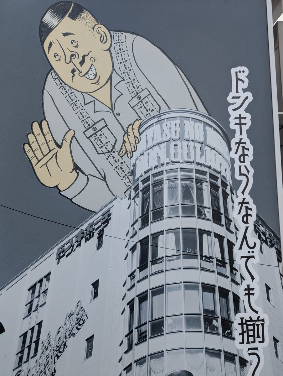 supermacochan's tweet photo. BECRのジャケ写で見てからジェシー君の絵が大好きなので浅草に来るとテンション上がる！！ https://t.co/tnX3HPBG6O