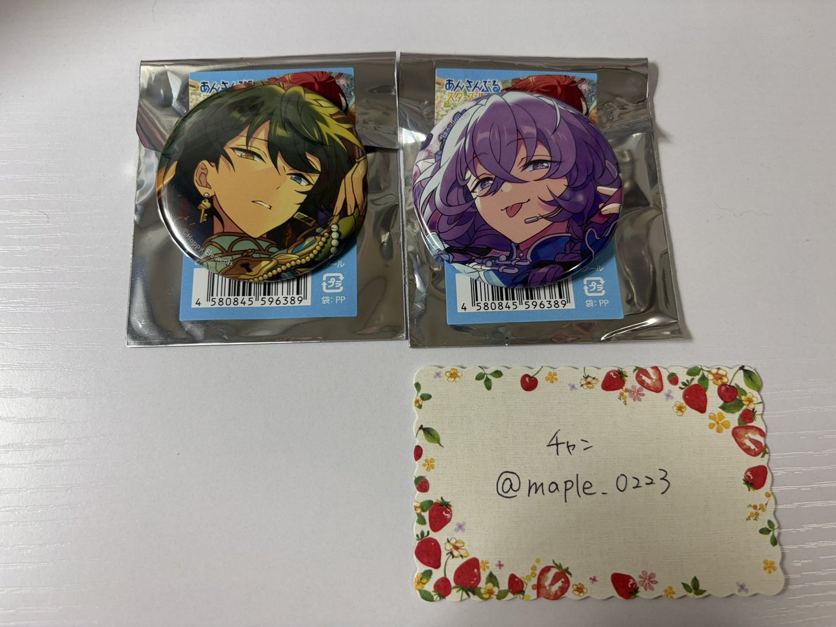 maple_0223's tweet photo. あんスタ コレ缶 コレクション缶バッジ 交換 

【譲】画像の方々

【求】同種・異種 真白友也

比率違い〇まとめてお迎え頂ける方優先になります。
🙌はお譲り済🙇🏻‍♀️
郵送交換のみになります。お心当たりのある方はお気軽にお声かけください🙇🏻‍♀️
優先して求めている絵柄はツリーにございます↓ https://t.co/DGSWqiK8Ts