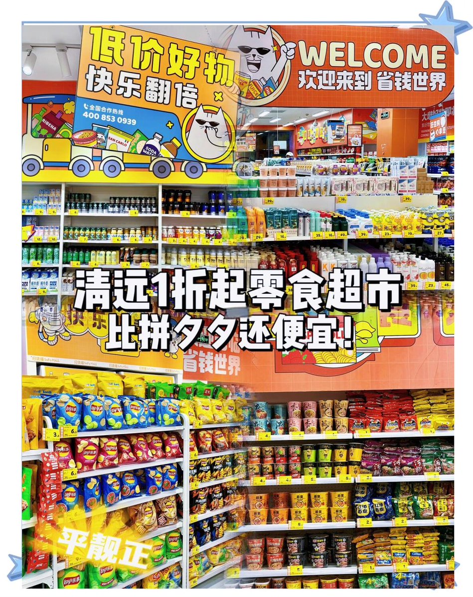 Brylex tweet media