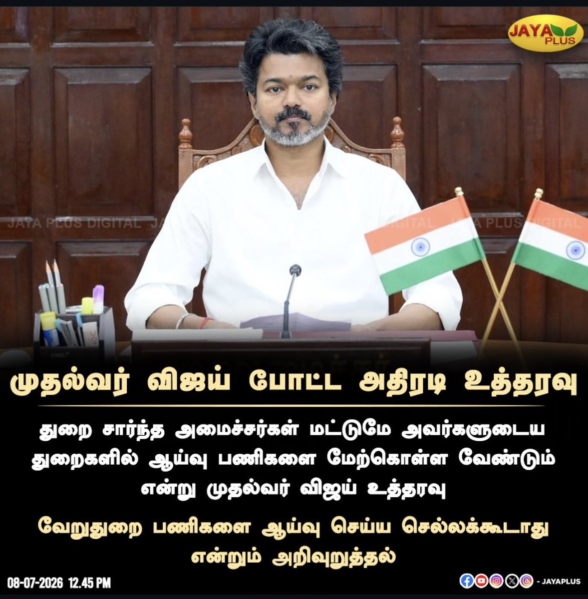 CheGuevaraOffi1's tweet photo. அமைச்சரே கேட்டுச்சா 🤣 @Keerthana4VNR https://t.co/u9pnX54ULH