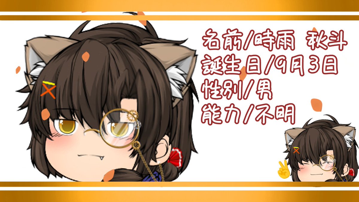 Yukkriharu0327's tweet photo. 新オリキャラ1人目 https://t.co/ND8rAHUyAF