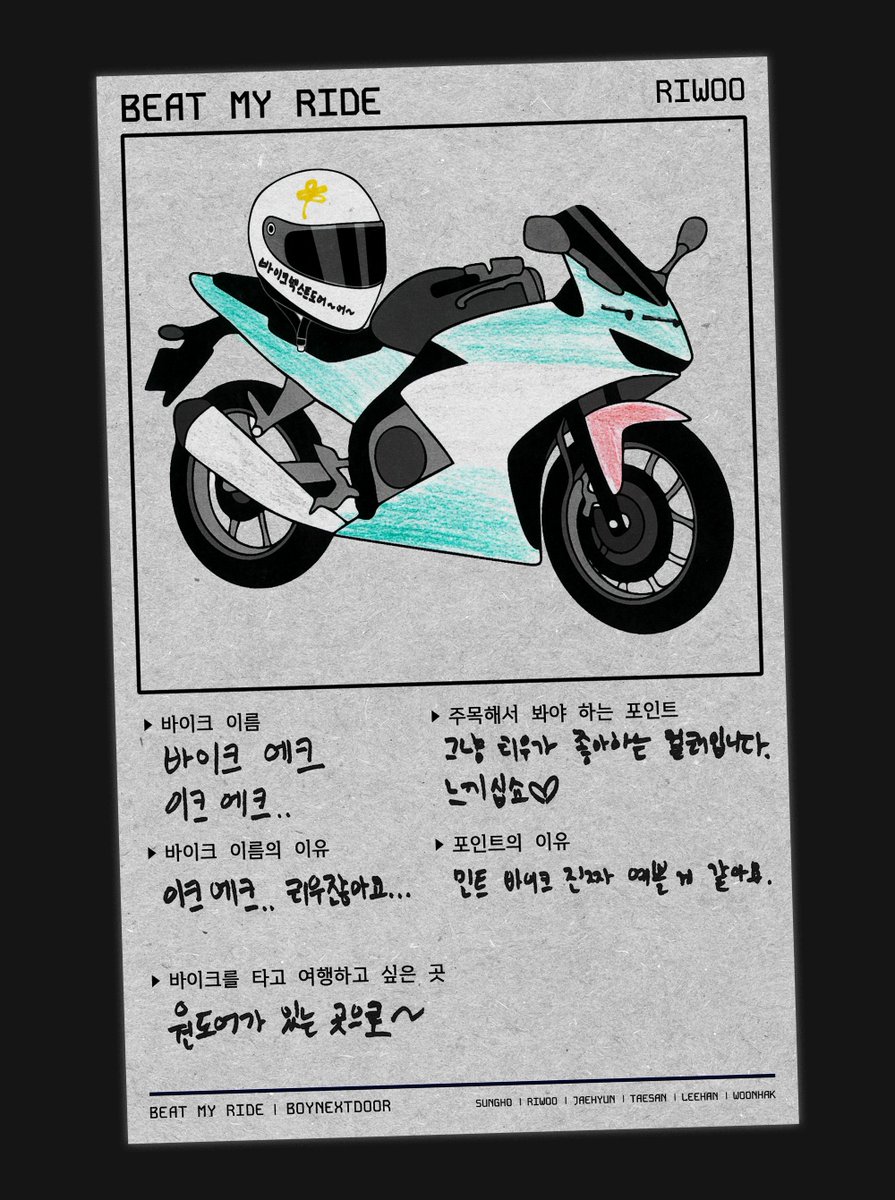 mongi_riwoo's tweet photo. 바이크이름이 바이크이크에크 ㅋㅋㅋㅋㅋㅋ 
리우스럽긴해ㅋㅋㅋㅋㅋ 긍데민트바이크이쁜데?? https://t.co/VWGRWvYHuI