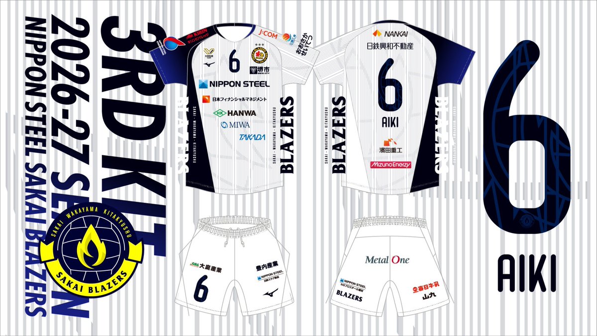 日本製鉄堺ブレイザーズ レプリカユニホーム9 ⚪2026-27シーズン 3rd KIT⚪ 2026-27シーズンの3rd KITデザインが決定