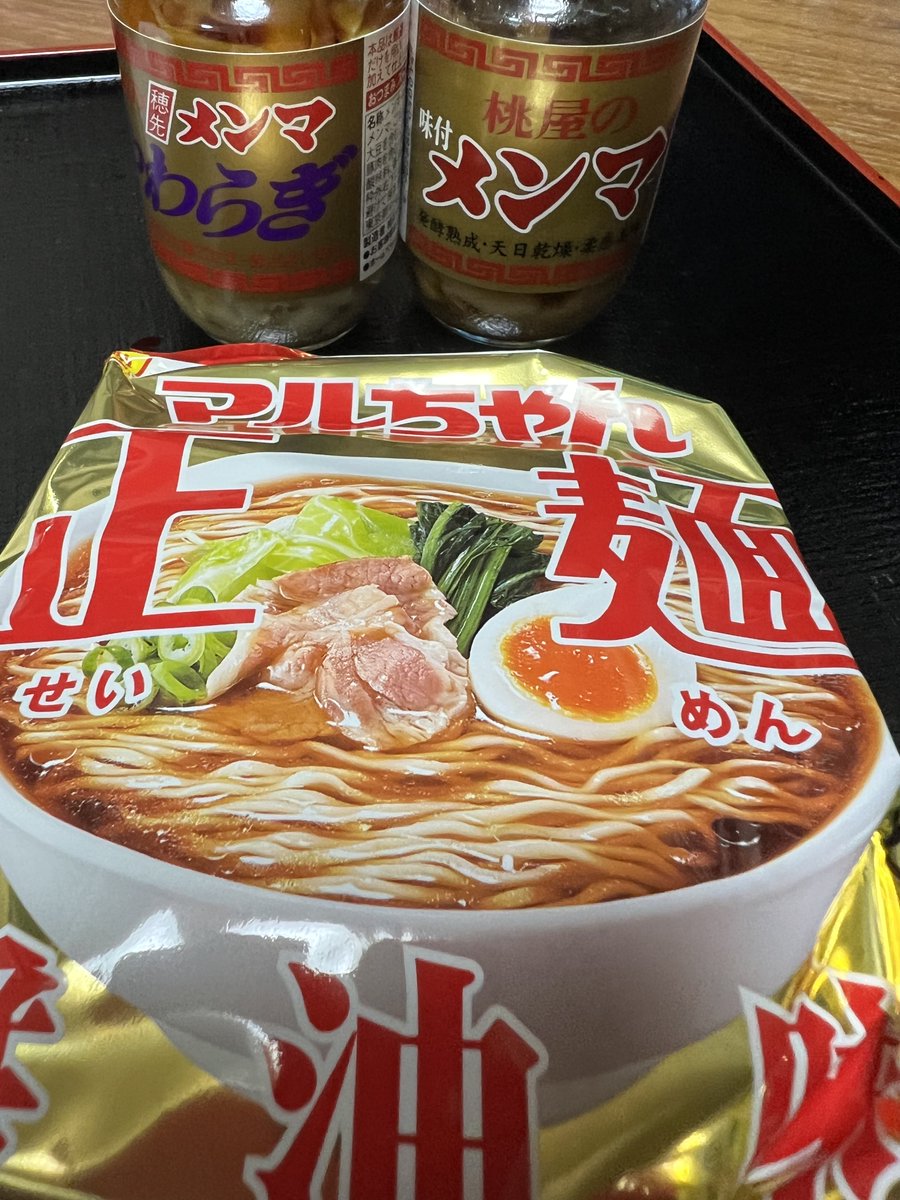 futensema's tweet photo. 見てこのクオリティ〜🤣👍
ワカメ入れるとうんまいんね〜 https://t.co/OyCM8py0hd