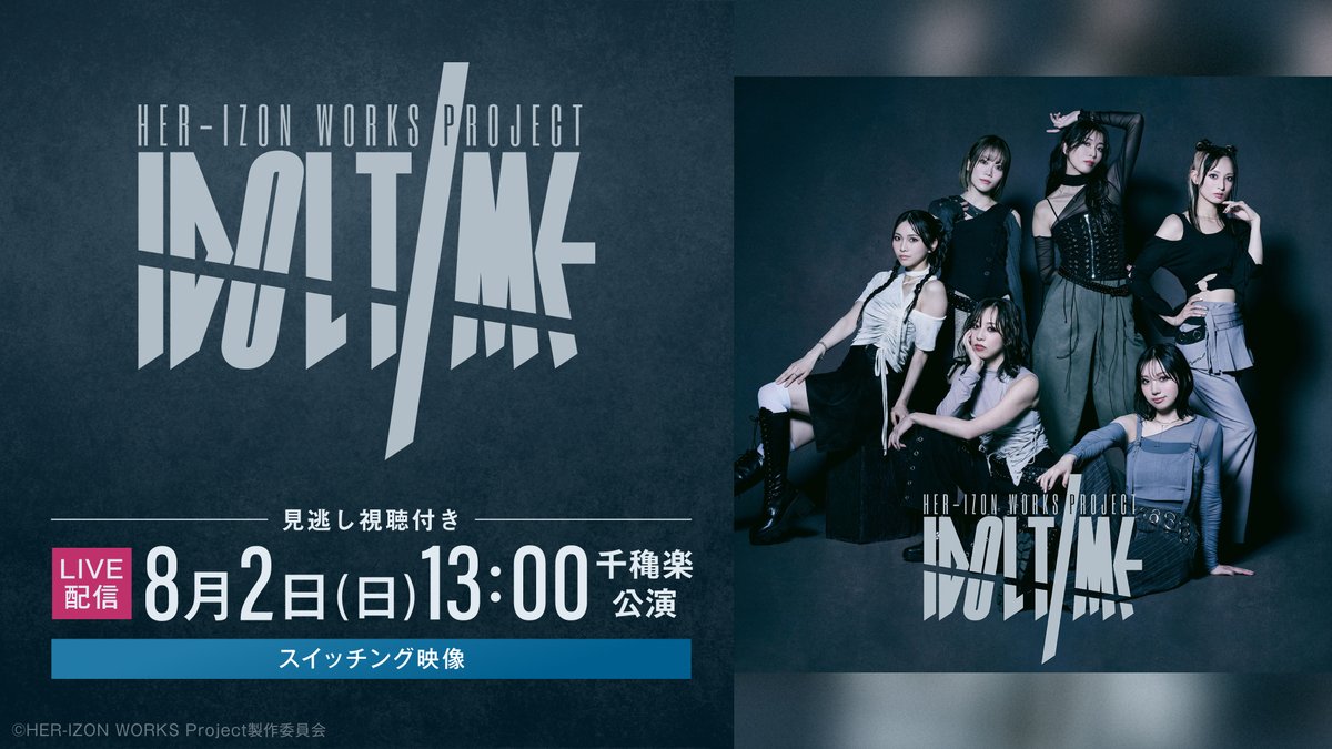 コンユ　主演・出演作品セット　レンタルアップ 📢ライブ配信決定