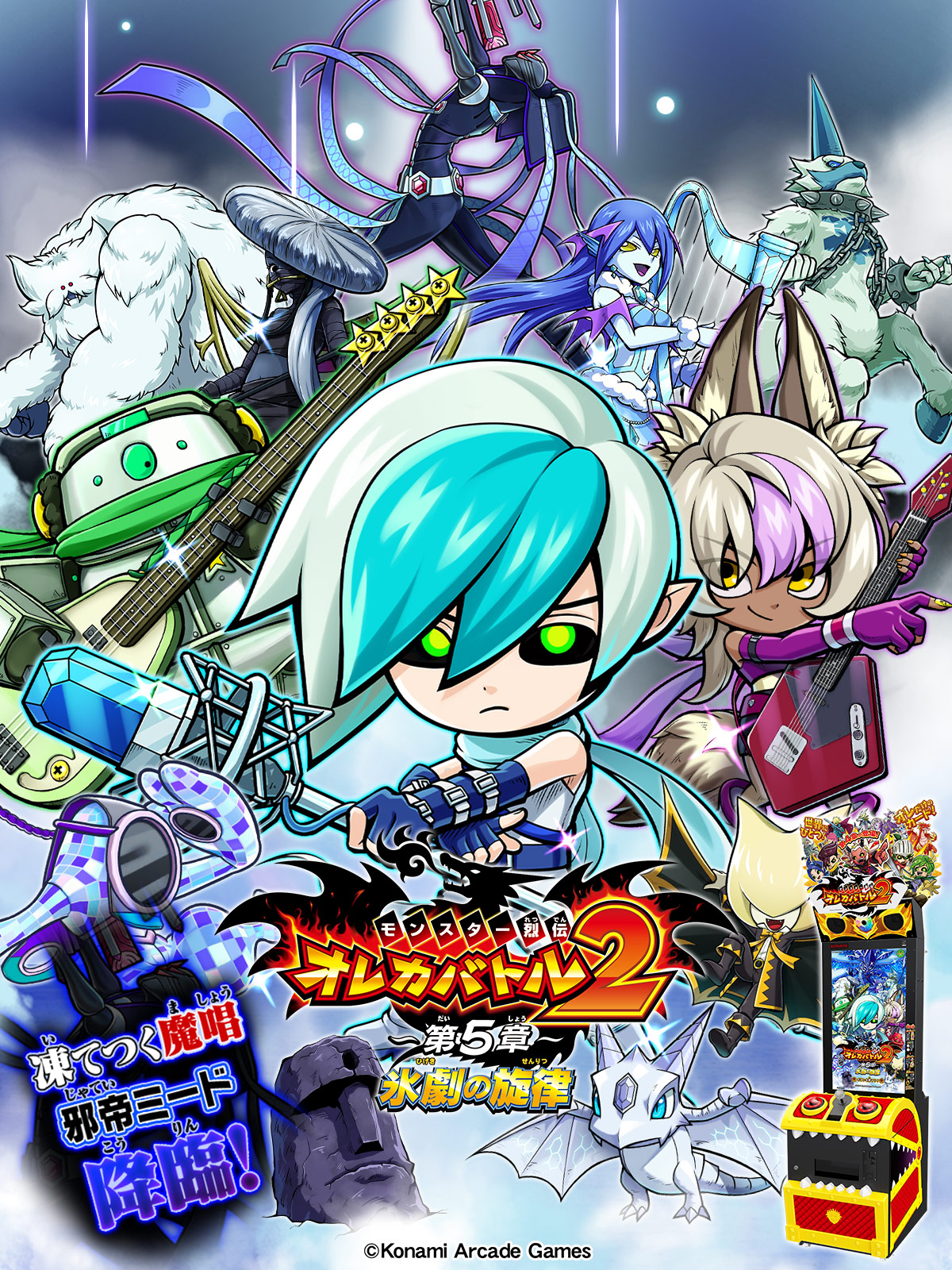 モンスター烈伝オレカバトル on X: 