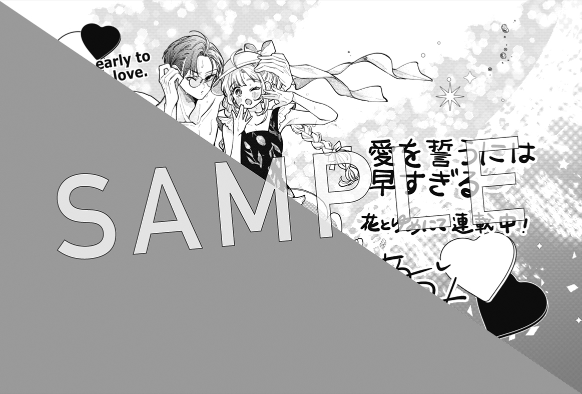 TSUTAYA「私の彼氏棚」公式 tweet media