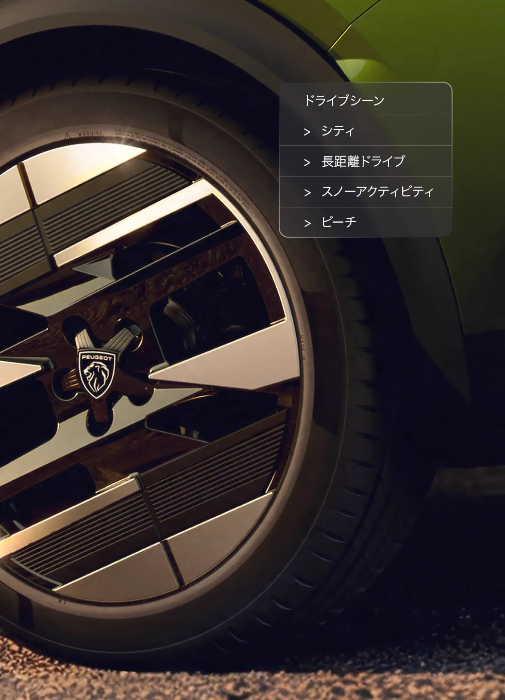 プジョー 308 408 ナビゲーションモニター 新品 未使用 純正 Peugeot