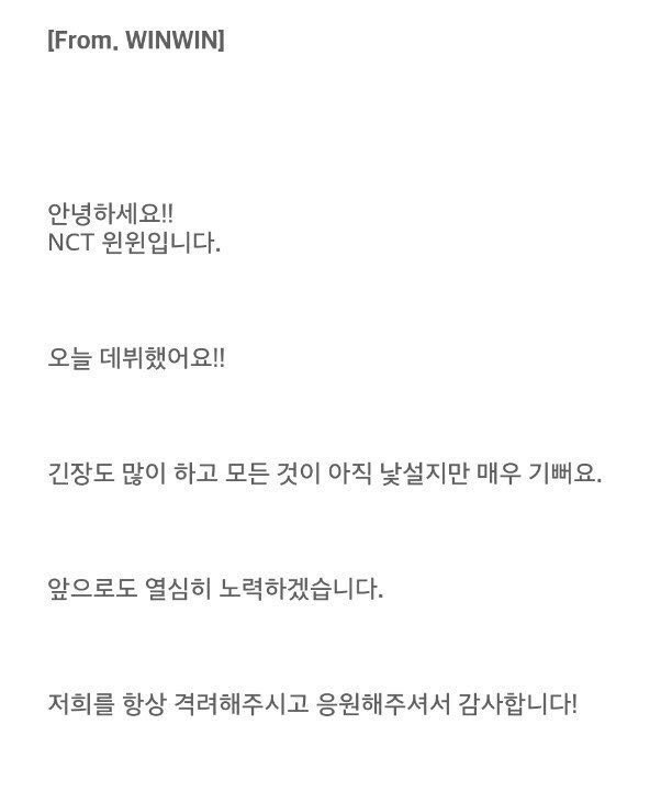 soonyunqi's tweet photo. Winwin's first letter as an NCT member in 2016, he was so happy to debut and Winwin's letter to fans in 2026, he completed his contract as an NCT member.

Thank you, Winwin💚 https://t.co/2JEVDRmMGi