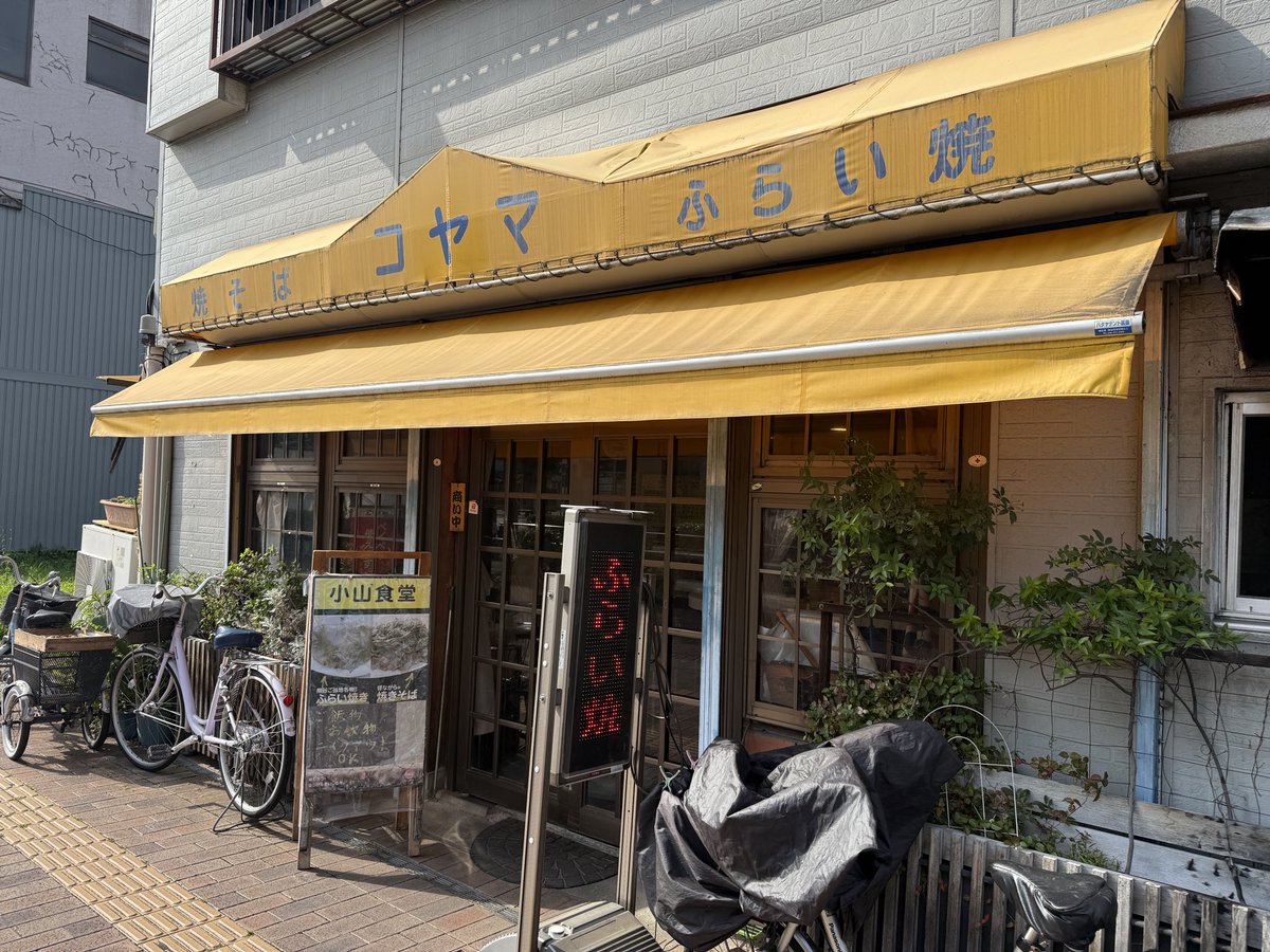 gengenF30's tweet photo. 来たことなかったから熊谷にきてみた！

ソウルフードのフライってやつ美味しかった🏅

あとコインパで個性的な区画があったから停めてみた笑 https://t.co/vepmhKetmR