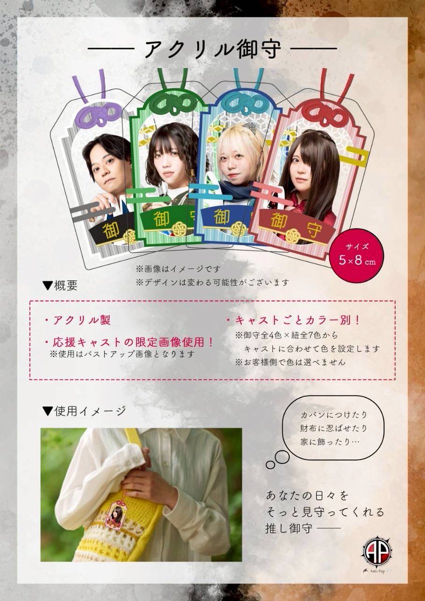 プロ格ヒーローズ　オカダカヅチカ 東京ドームチケット購入特典：非売品　希少品 特典付きチケットの締切も近くなってまいりました‼️ 是非ご検討