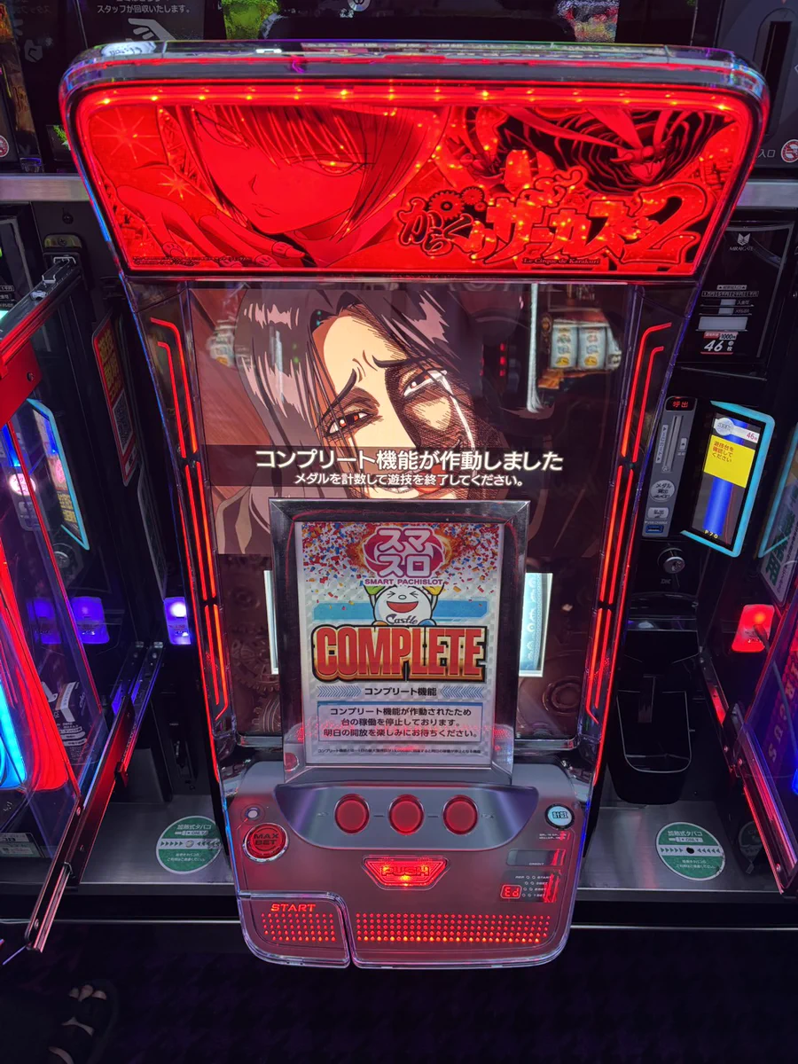 原 Strong on X: 