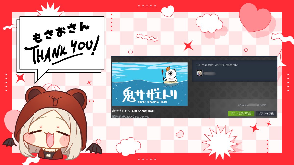 ちーちゃん (@chi_chaan_tw) / Posts / X