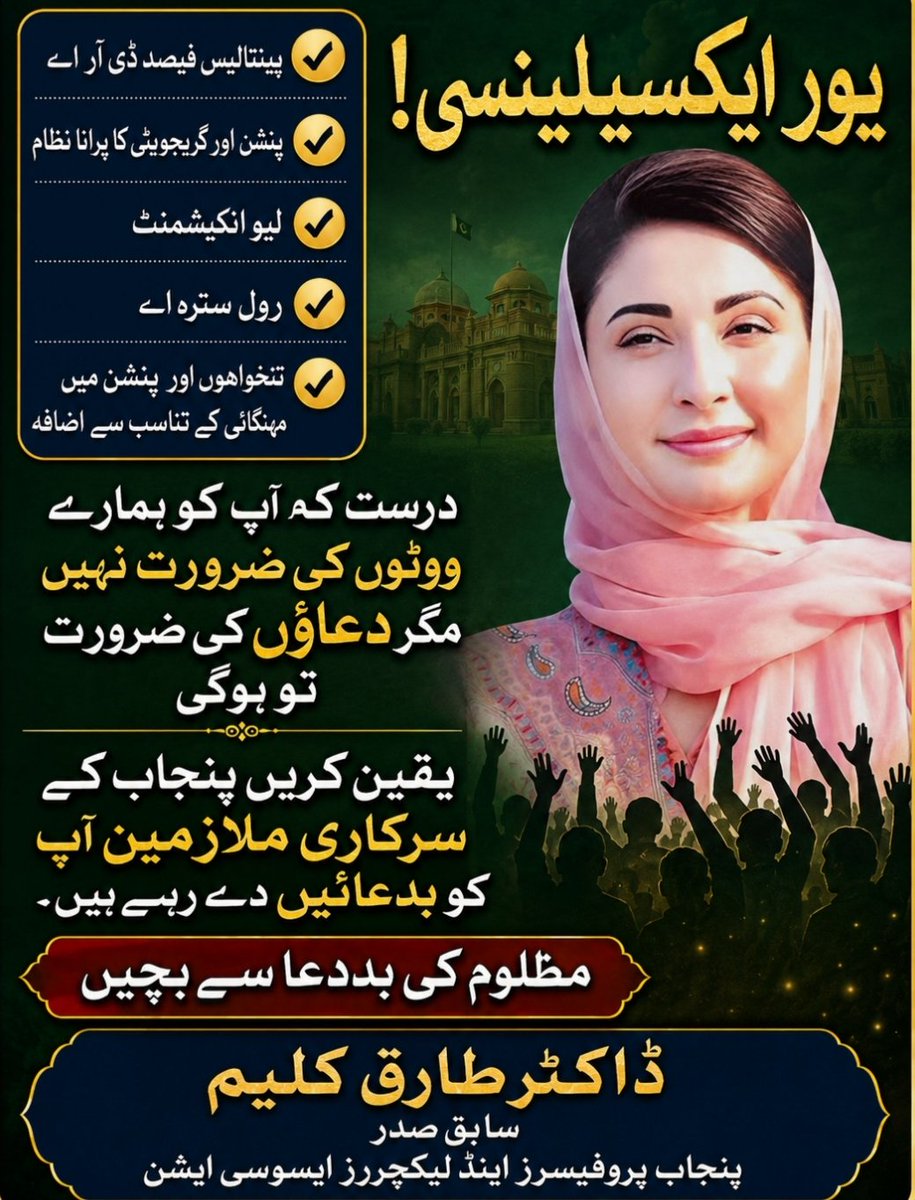 Drtariqkaleem's tweet photo. https://t.co/0l3oSXrirH