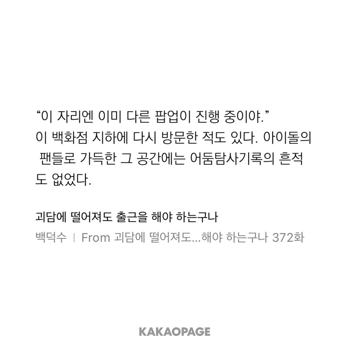 eeseolsnowy's tweet photo. 응? https://t.co/pzqCiOSo3Y