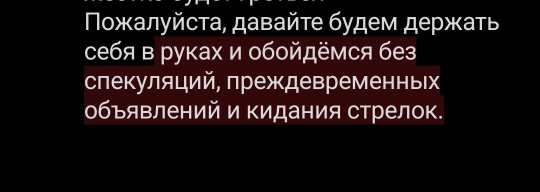 RenoireAlice's tweet photo. @Emma_ra_LD Не могу согласиться. Прежде перед каждым глобальным и "тяжелым" обновлением, затрагивающим весь клиент, была эта-плашка рекомендация накатить обновление сверху, потому что иначе вы сами задолбаетесь скачивать и телефон жестко будет греться. https://t.co/hgTxmgn9cF