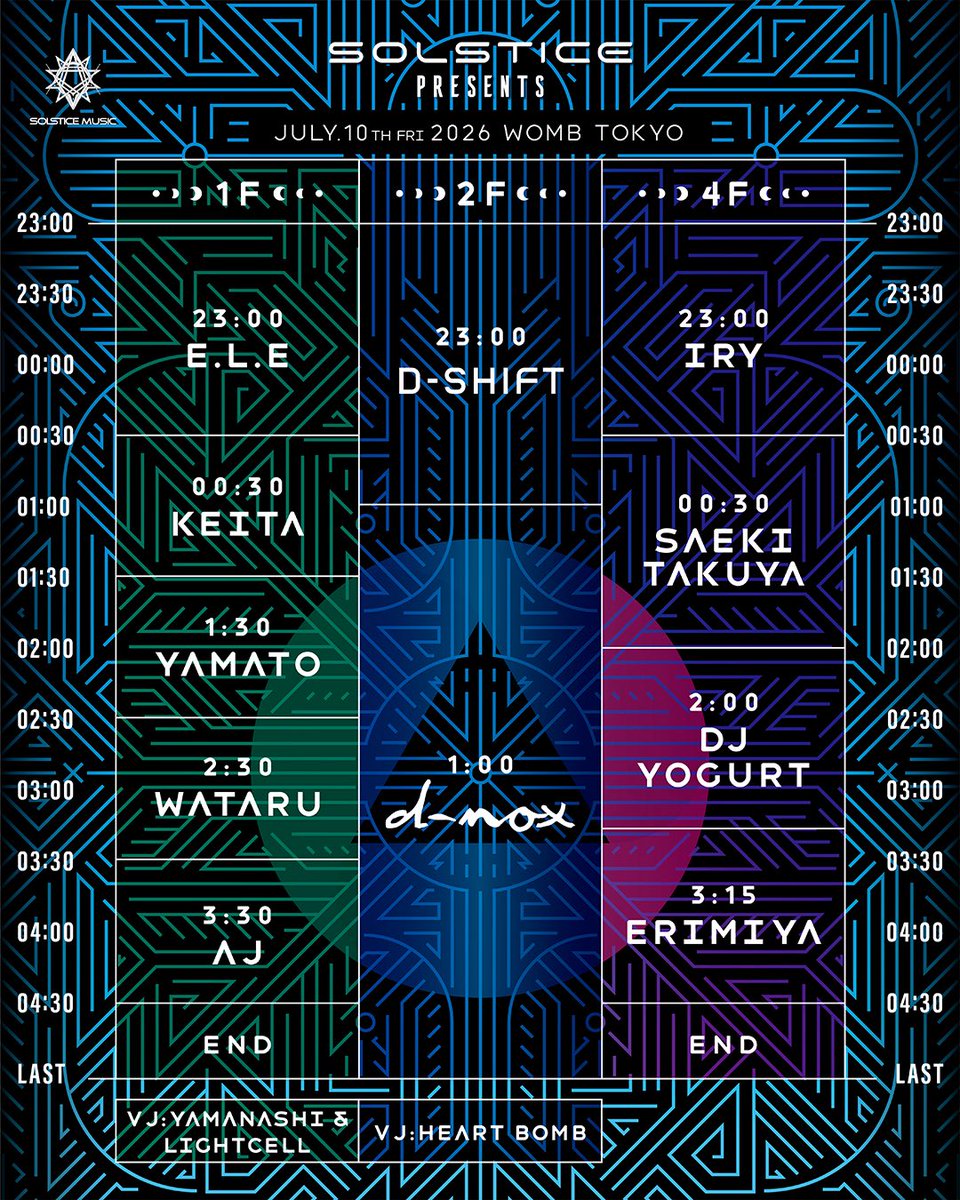 SOLSTICE MUSIC (@solsticemusic) / Posts / X