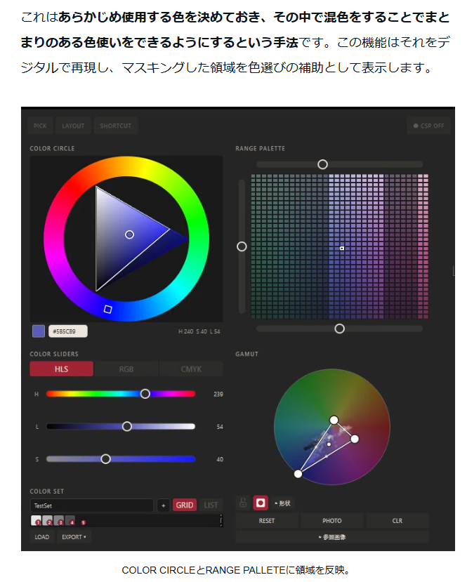 xi_U777's tweet photo. noteに投稿しました。
COLOR NEXUS v2.0の詳細と、具体的な使用方法を実装理由や思想から解説しています。
私が普段、イラスト制作で大切にしている要素がわかると思います。
リンクはリプから https://t.co/MdCpjPAgEn