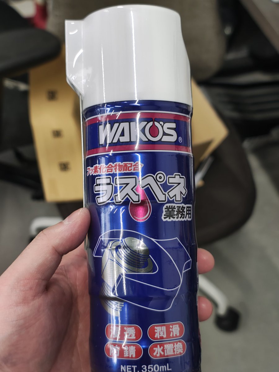 そうなんだ…φ(・ω・｀)ﾒﾓﾒﾓ
