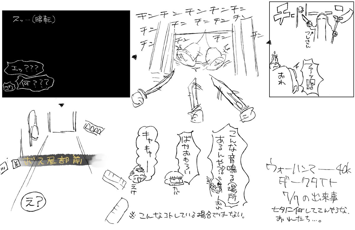 i_mn_s's tweet photo. #Warhammer40kDarktide

双子のワザップ(？) https://t.co/54l7cmoXI4
