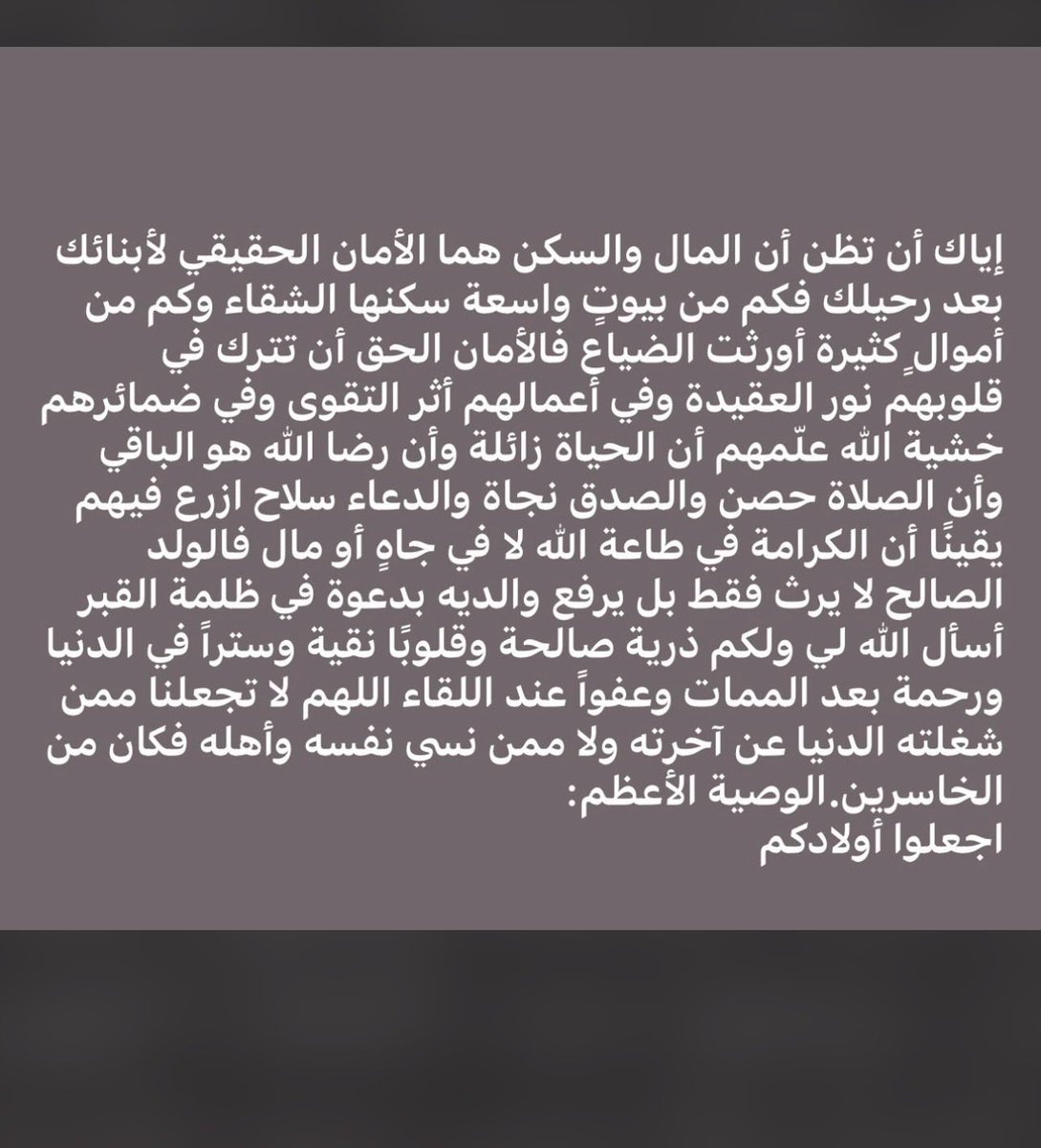 ibra_s69's tweet photo. https://t.co/iuv3lIceE0