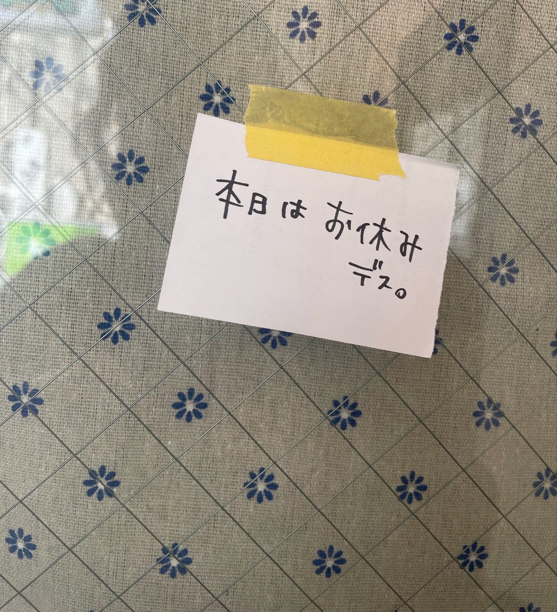 RINchaaaaan's tweet photo. 7月8日水曜日

本日はお休みさせて頂きます。　
また明日！
Barアスナロ￼￼￼￼￼￼
大阪府大阪市中央区難波千日前7-2
裏難波店舗２Ｆ奥 https://t.co/bHWZBBCfnr