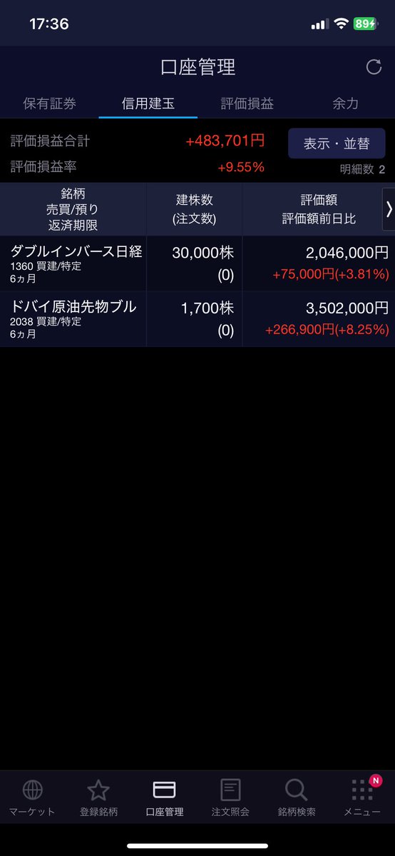せきゆおー tweet media