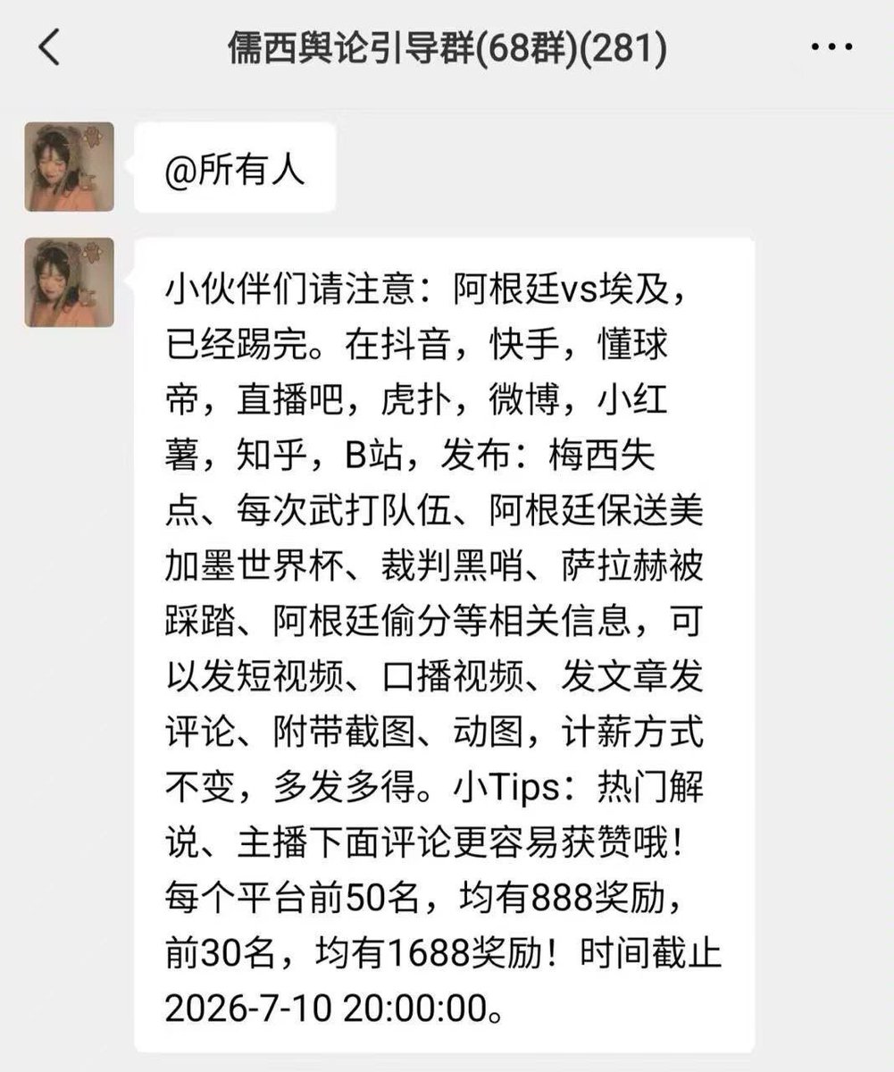 hefeimessi's tweet photo. @enana_8964 罗哥团队牛逼 https://t.co/oFxWnLdQJX