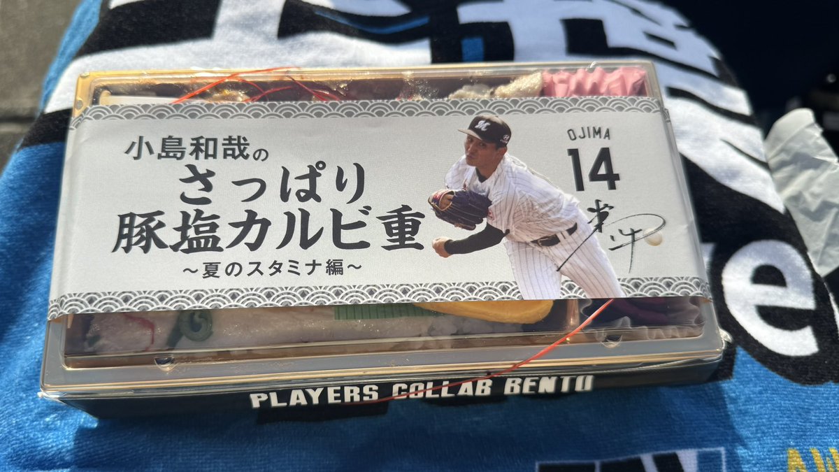 pinkfighty's tweet photo. きょうは🈁❗️
絶対勝つぞファイターズ😀
#lovefIghters
#DOMIれ！ https://t.co/konCdR3prG