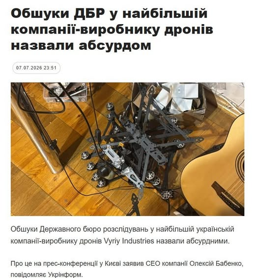 FpfpDBcvSrP8yZQ's tweet photo. Зелемський династійний корупционер-4ухилянт продовжує використання ДБР і санкції,  як свою зброю особистої помсти.
Конституція України на паузі,  бо гарант лідор!
Бабенко заявив, що на момент проведення обшуків ДБР судової ухвали не було, а сам він проходить у справі як свідок. https://t.co/HVE969Friu
