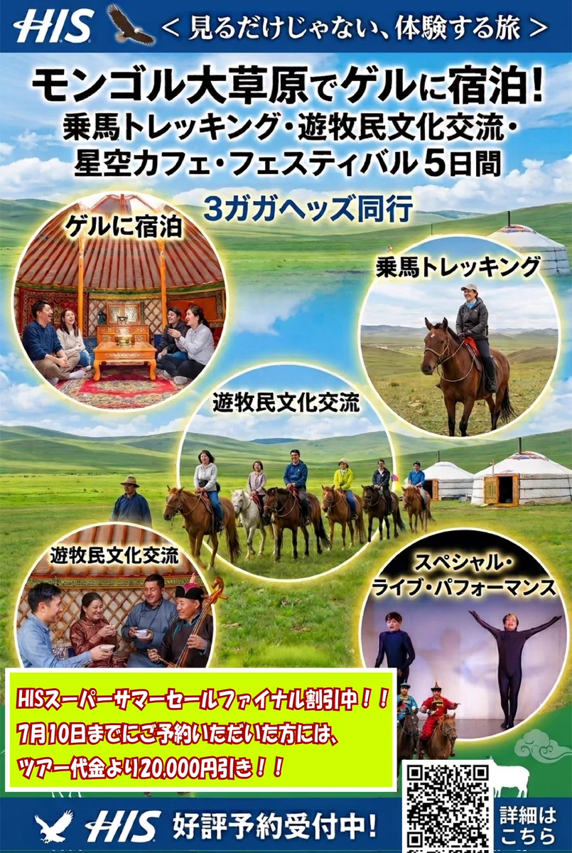 X'masセール第二弾˚✧₊エジプト買付隊₊✧˚期間12/12〜12/28 二度と出来ない経験 - بحث / X