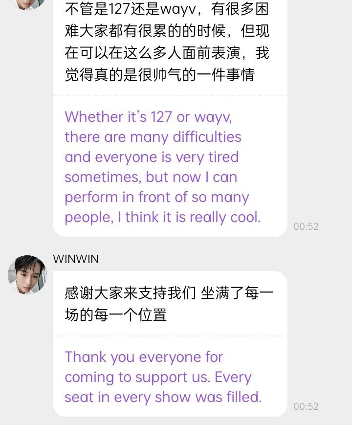 haecrzytaste's tweet photo. His first and last concert with nct. Winwin's dream was the same as Haechan's; he wanted to perform with nct in Tokyo Dome. After this concert he sent these bubble messages (first three pictures) 🥹💗 It's so sad because we all know how much he love performing with his group and as an idol too but he never got treated right. I'm so happy and proud he's finally free. I hope no one would blame him over things he didn't do, I hope his acting and model careers strive and do well 💕 sing and dance whenever you want and get the chance to do it, my winwin! thank you so much for all the memories (especially the one with haechan!!! will forever be grateful)