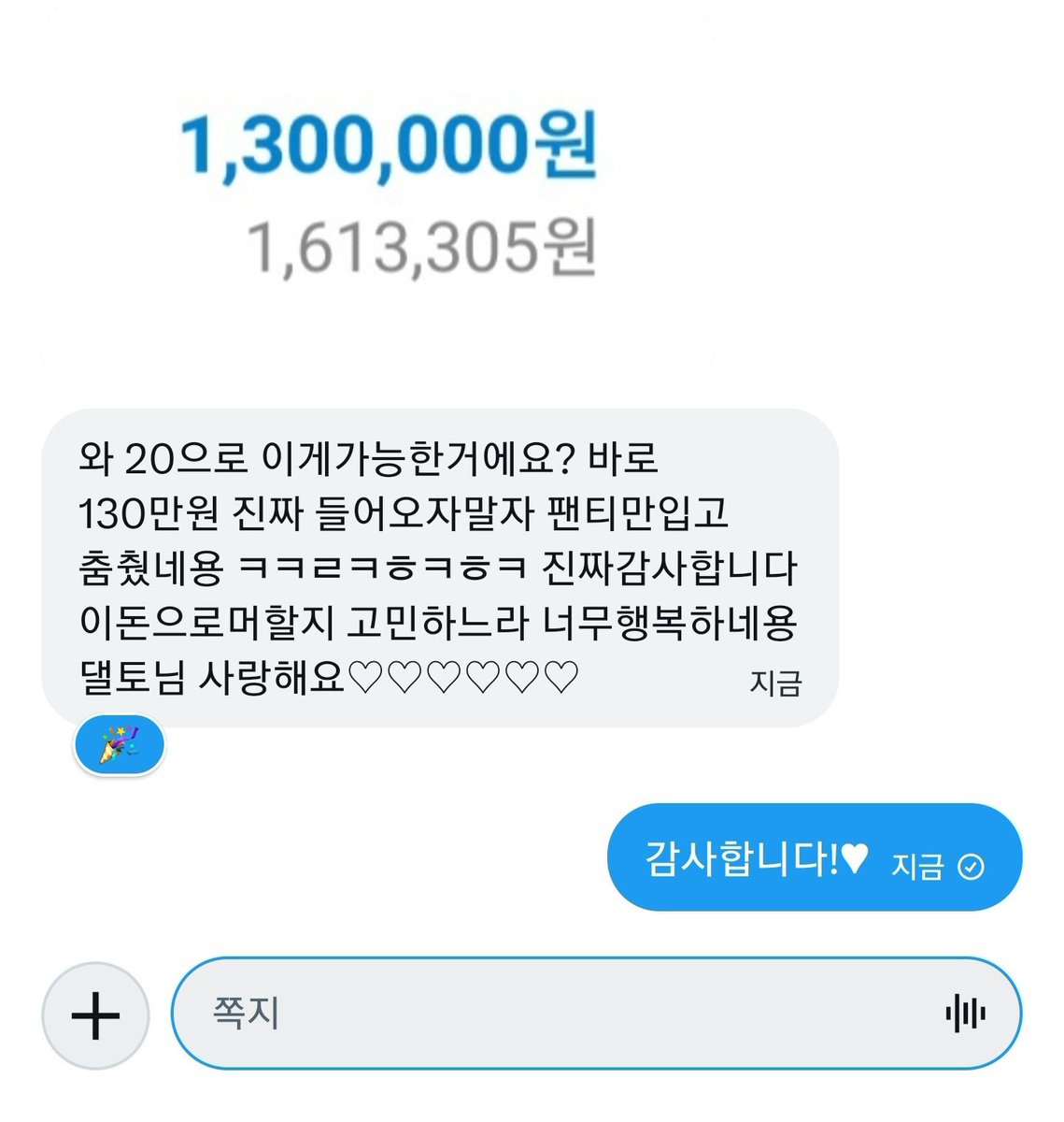 2bjyt's tweet photo. 💸오픈 기념 원금보장 댈토 이벤트💸
텔레그램쪽에서 진행하다가 
“5000명 이상 방 제휴 진행중”

절대로 빈손으로 가시지 않게
모시겠습니다🫡

콘서트 라이즈 엔시티 위시 팬미팅 드림 앤팀 보넥도 제베원데이식스 드림쇼 쇼케 전담 대리토토 댈구 https://t.co/0Wn6TZfFo9