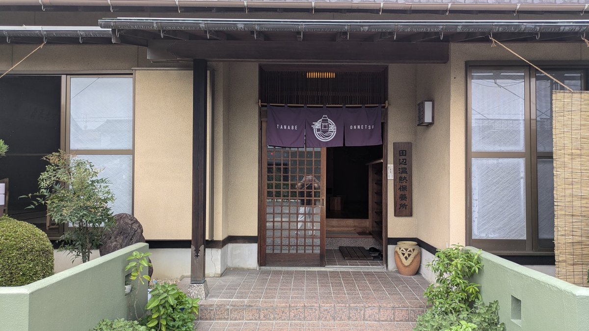 SAUNAcycle's tweet photo. 薬草に蒸されて…寝落ち…
毒素出しすぎて存在が消滅しそう🫠 https://t.co/5jYHjhQKqc