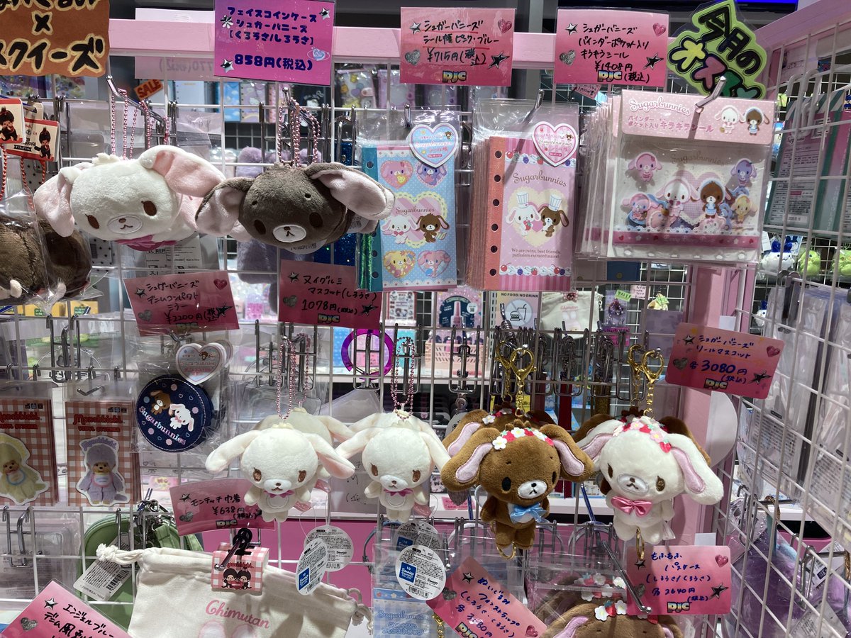 PJ_C@SHIBUYA109 tweet media