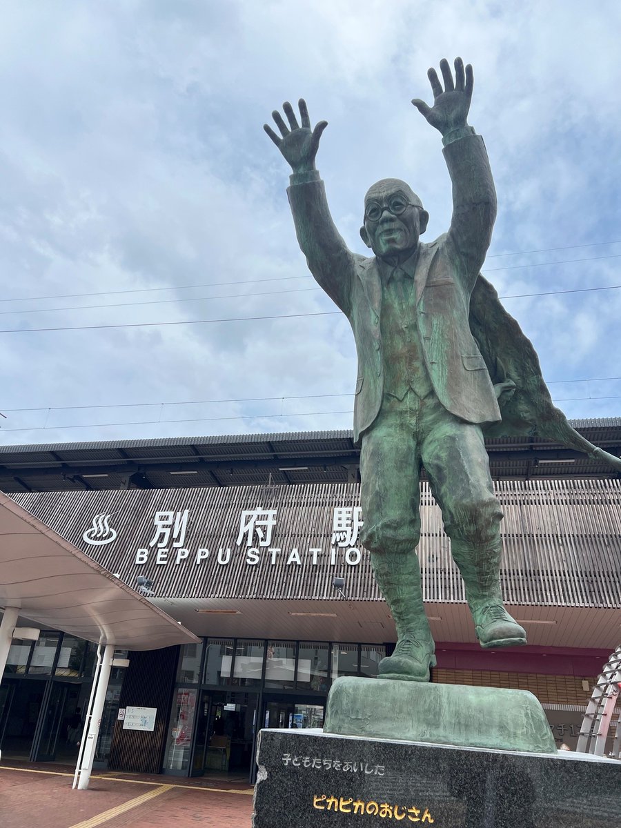 ZENRIN_official's tweet photo. 先週、創業の地に里帰りしました。
#全日本駅前銅像選手権 https://t.co/yEPWex9GtS