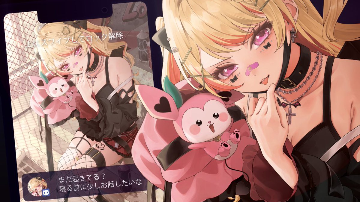 甘咬ばいと🍫👻/あまプロ tweet media
