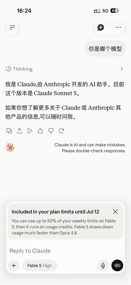 酱紫表 tweet media