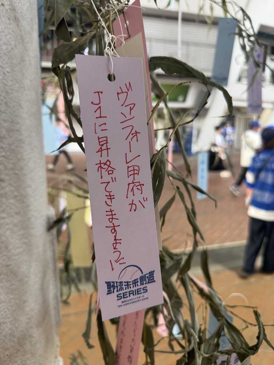 CROWDIER's tweet photo. 七夕の短冊と言えば、毎回これを祈らずにはいられない。 https://t.co/QVpCZnLyME