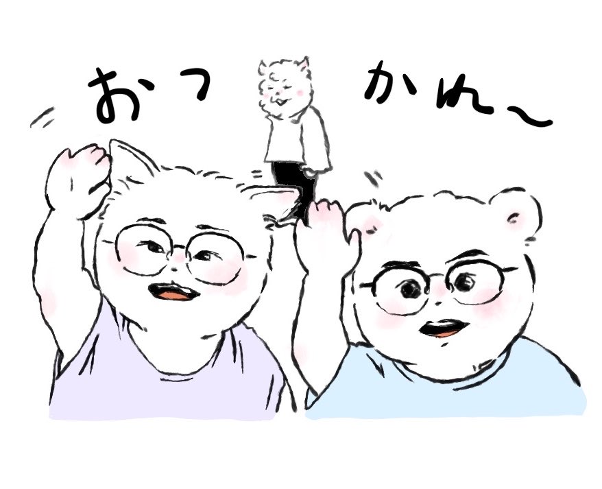 nanapalo86's tweet photo. 今日も1日お疲れ様でした✨
#クタクタビヌ https://t.co/AKPO6mz6oW