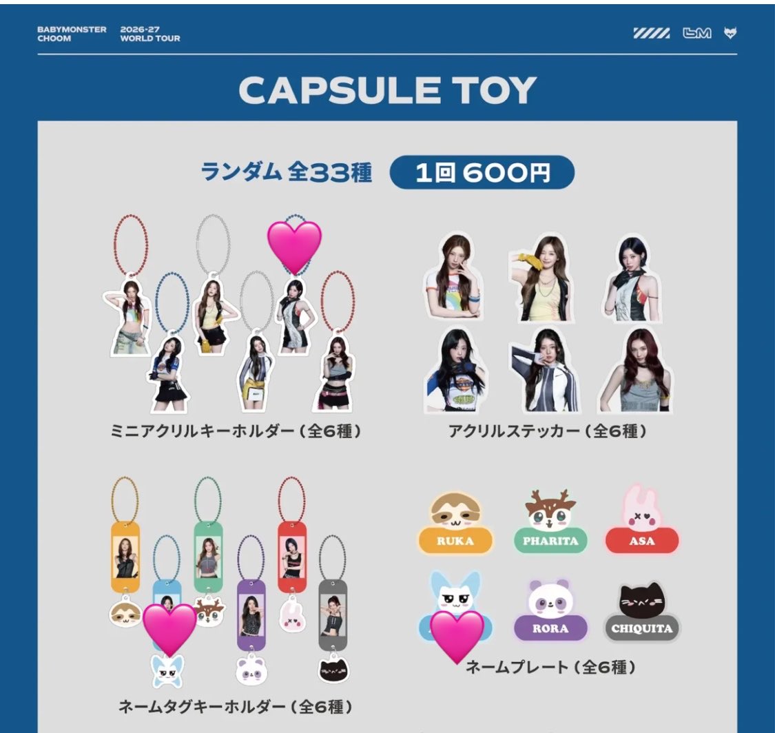 millu2525's tweet photo. 【交換】BABYMONSTER ベビモン トレカ 交換

譲→ルカ パリタ ロラ チキタ

求→同異種アヒョン

ガチャ、同種トレカは🩷希望
異種はなんでも検討します！

7/8神戸会場手渡し>郵送可能です！
お気軽にお声がけください☺️ https://t.co/vud4jQYLoa