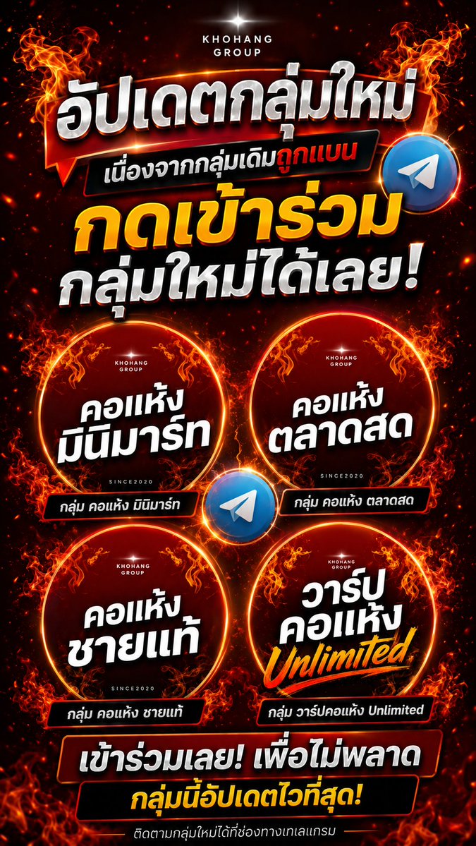 KhohangX's tweet photo. ปลิวบ่อยแค่ไหนก็ไม่กลัว เพราะเราคือแมว 9 ชีวิต

https://t.co/sutjEMuTmw https://t.co/gUMwZ7Uy73