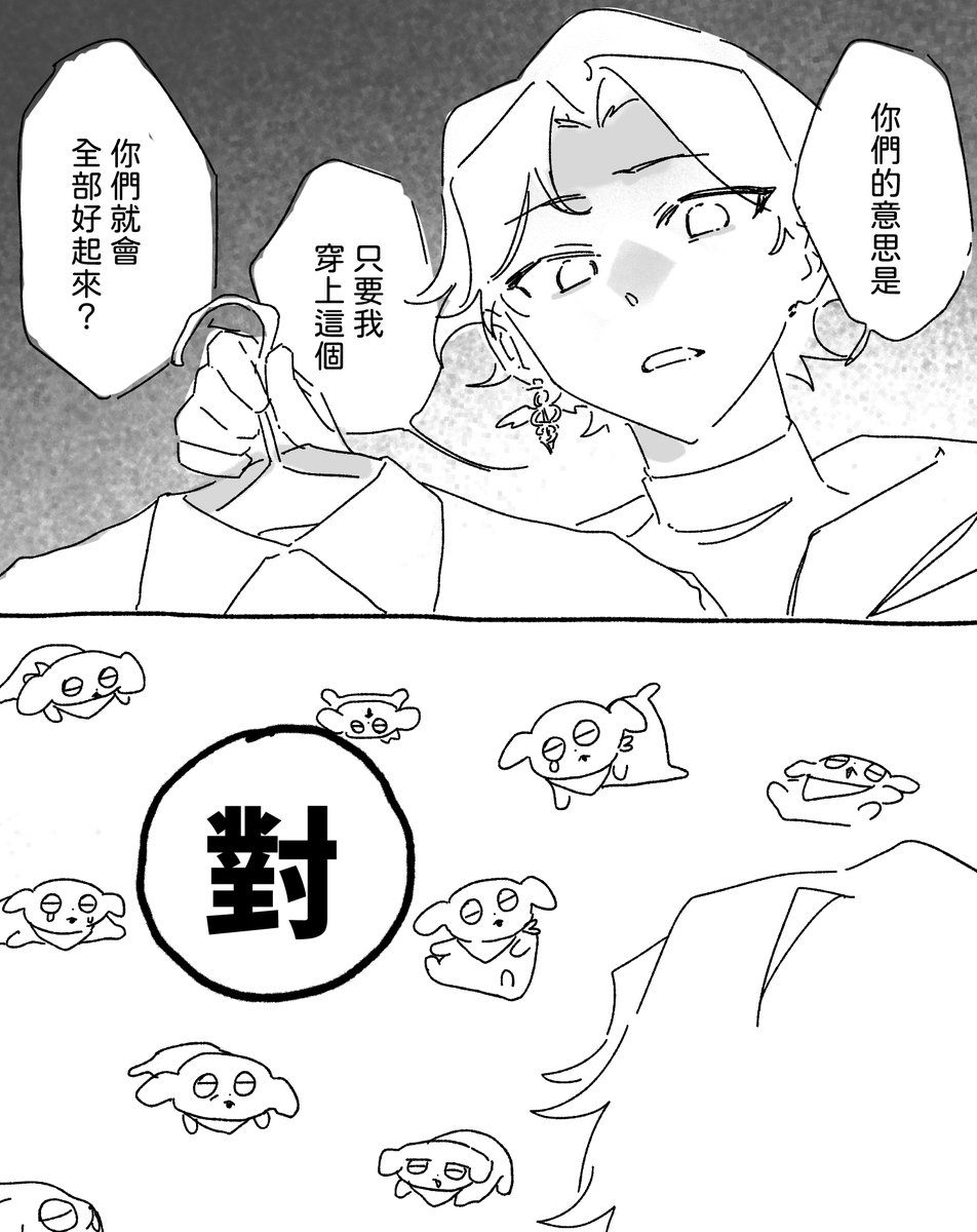 saya18247's tweet photo. 整個村開始集體生病超級好笑 https://t.co/WbSHfvioDu