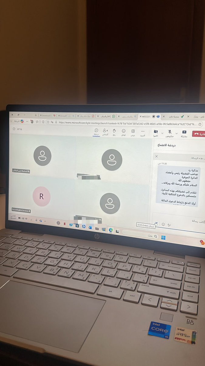 areenllaw's tweet photo. اللهم إننا نتوكل عليك، ونسألك التوفيق. https://t.co/aFG4ILtUCx