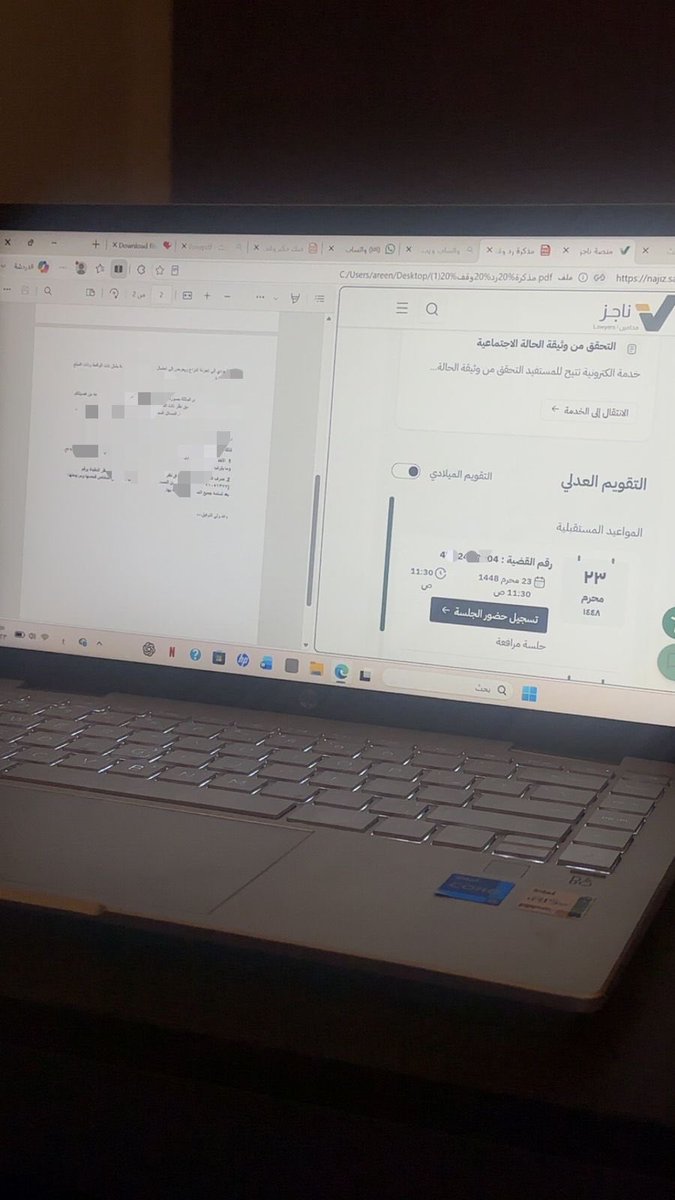 areenllaw's tweet photo. اللهم إننا نتوكل عليك، ونسألك التوفيق. https://t.co/aFG4ILtUCx