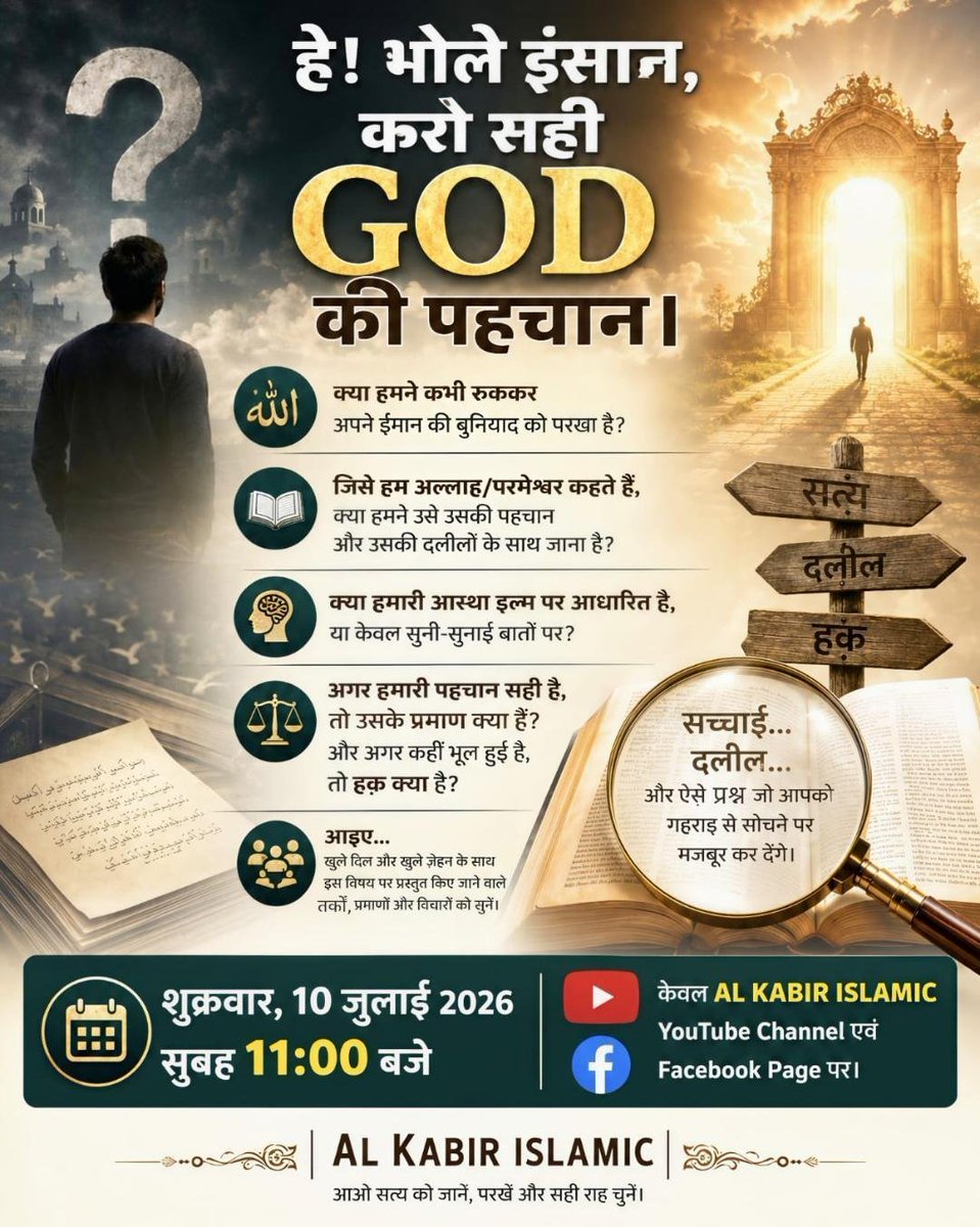 Pradeep44558831's tweet photo. #IndiaWillBecomeTheGoldenBird https://t.co/w4FHYmIisv